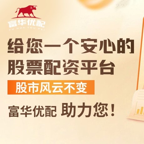 手机端冠达管理